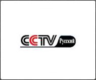 CCTV-Русский